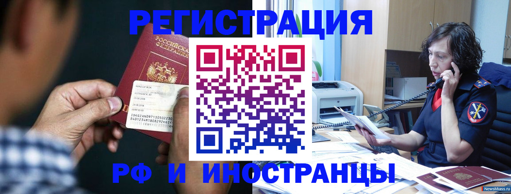 где прописаться в Усть-Илимске