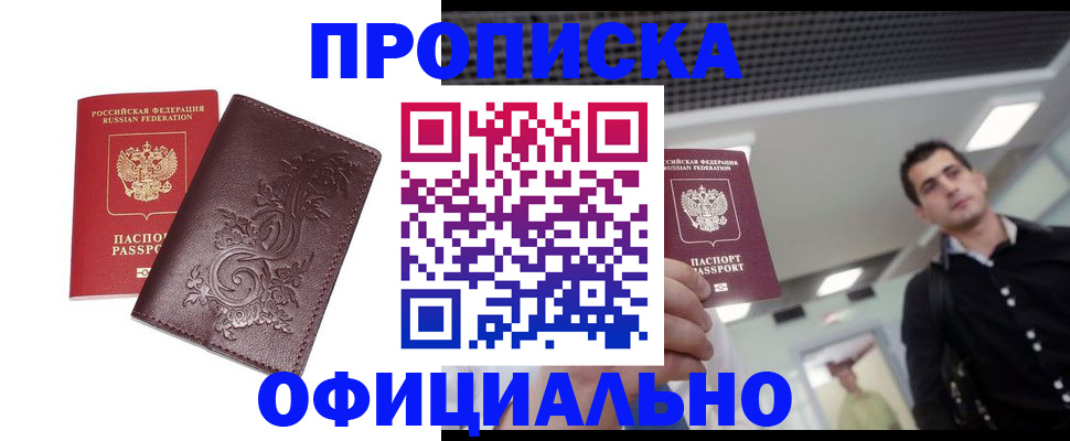 регистрация для школы в Усть-Илимске