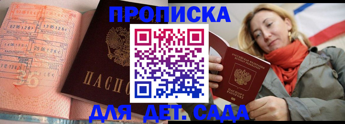 регистрация в Усть-Илимске